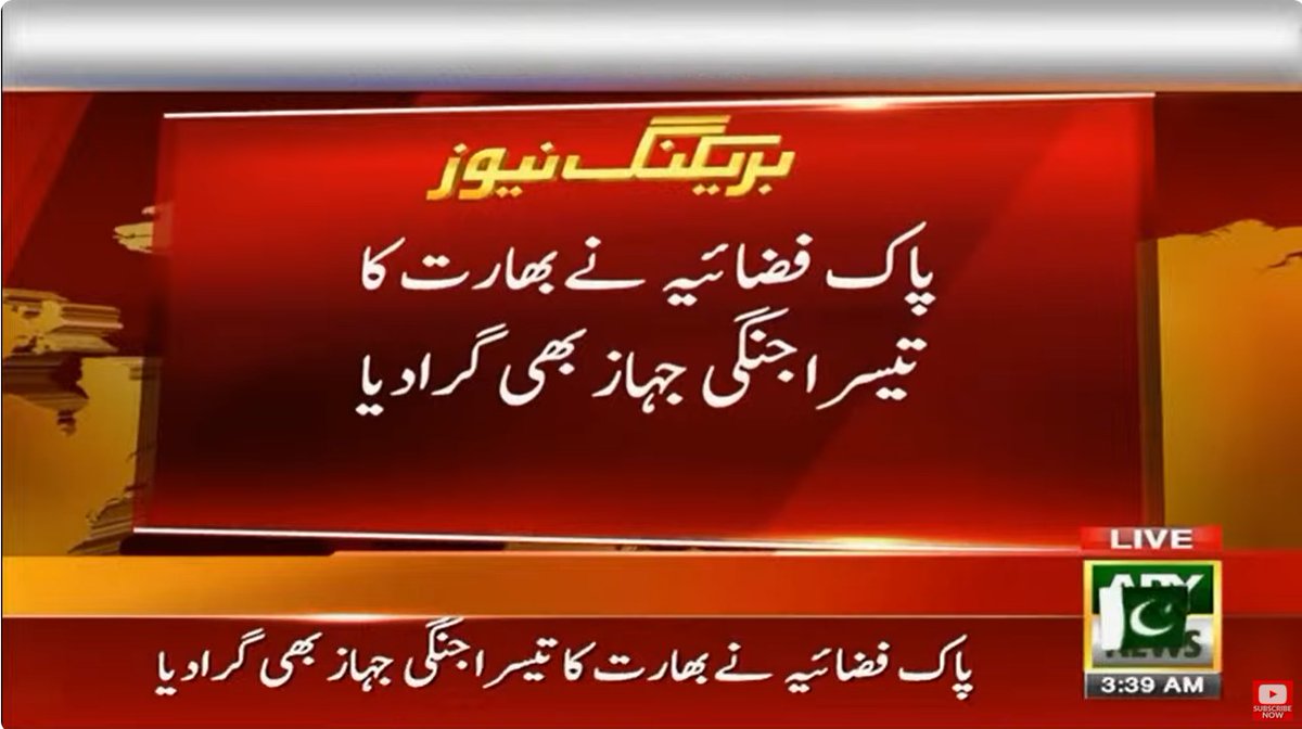 mustafa8541's tweet photo. Allah o Akber !
#PAF_AlwaysReady
#IndiaPakistan
#PakArmy #DGISPR #PakistanArmy https://t.co/O1NCg3vdGQ