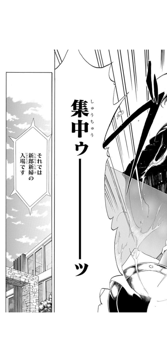 連休明けに効く〝服〟お仕事漫画

13/17 