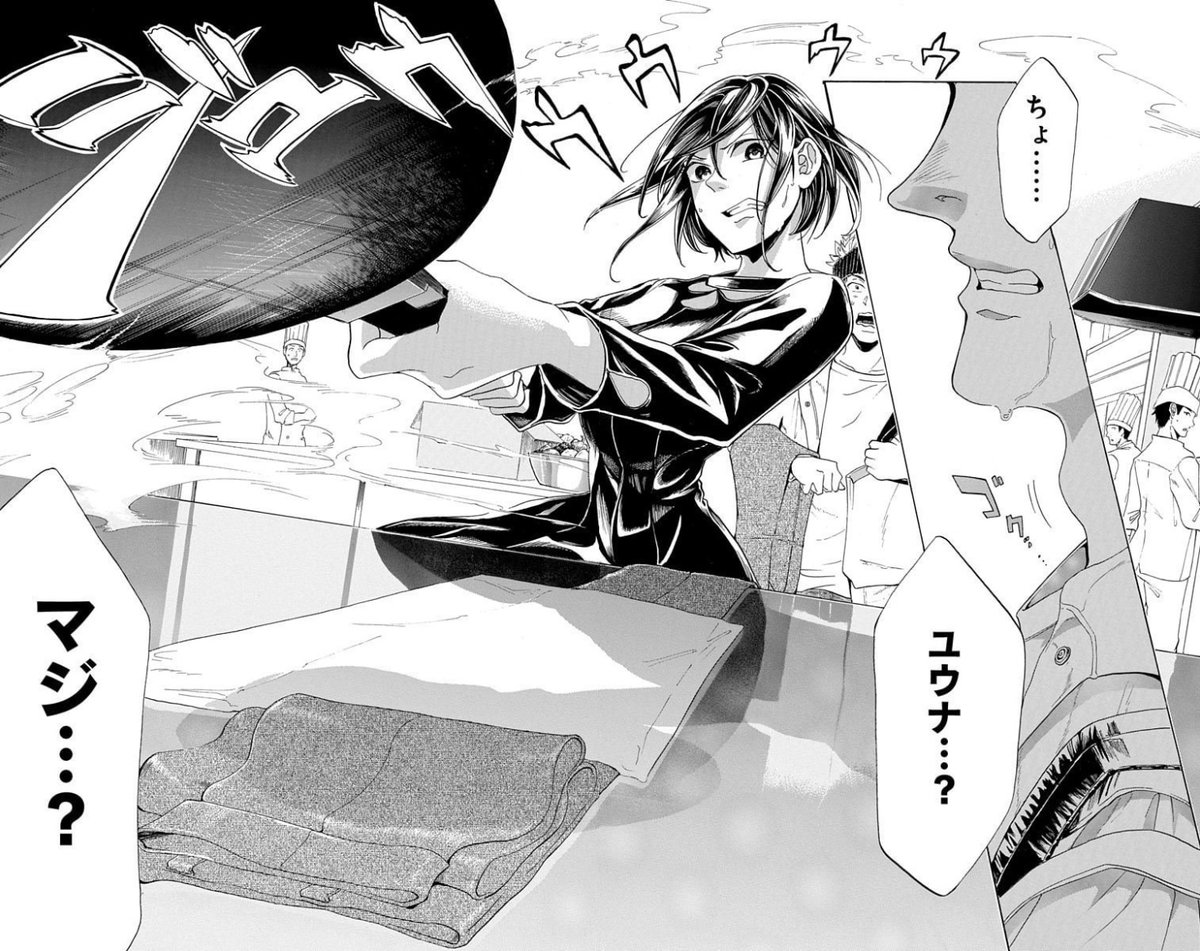 連休明けに効く〝服〟お仕事漫画

13/17 