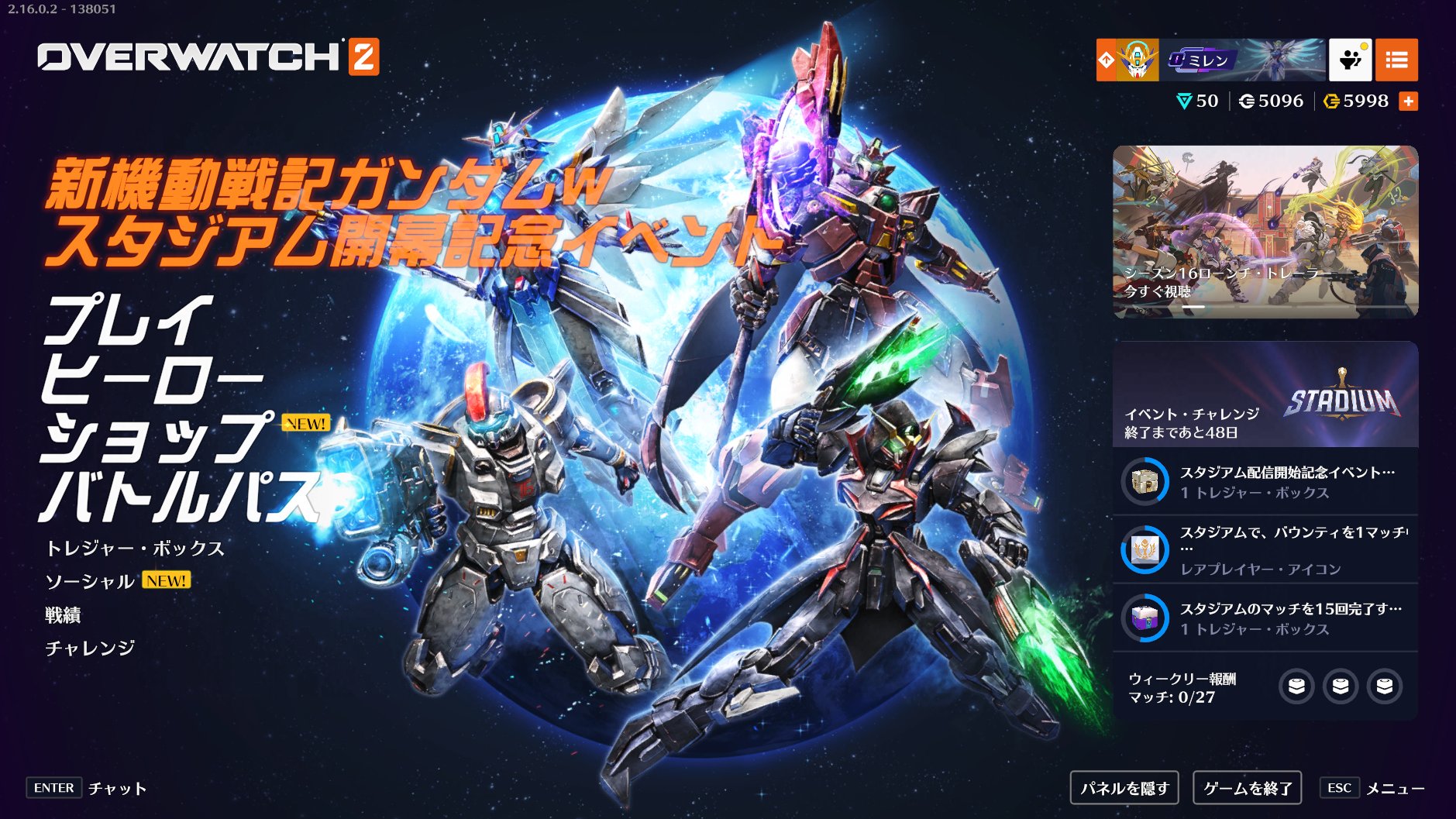 エルデンリング、スーパーロボット対戦、オーバーウォッチ、マンイーター エルデンリング、スーパーロボット対戦、オーバーウォッチ、マン