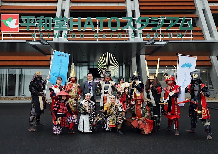 hanbeyshigetora's tweet image. 🏈再び感動を…

令和７年５月11日(日)
第75回長浜ひょうたんボウル
（平和堂HATOスタジアム）※有料

我らと共にスタジアムで
アメフトの熱い戦いを応援しよう！

#立命館大学 #法政大学
#戦国おもてなし武将隊信義徹誠
#京都・長岡京おもてなし武将隊つつじ
#チビチビ武将隊我武者羅　#Maria