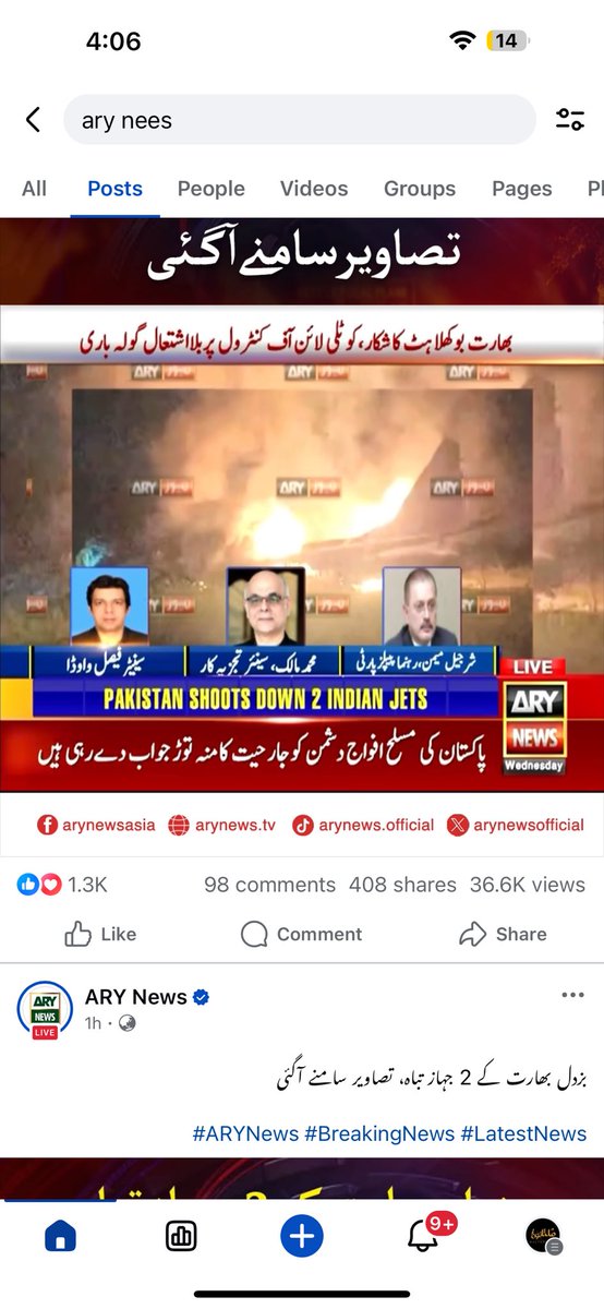 faisalgorree's tweet photo. @arynewsud is using the Fake pictureof indian aircraft. 

Link is given in comment #IndiaPakistanWar https://t.co/hD3osPbkzX