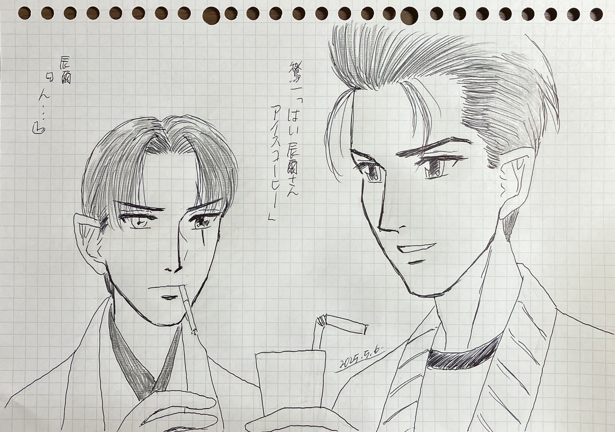 <a href="/EarthOfficialJP/">アース製薬🌏</a> おはようございます🙃絵描きました。お疲れさまイラストです♪
飫弾の射手座から鄧辰爾（藤波辰爾）と槲樹鶖一です。💙💐