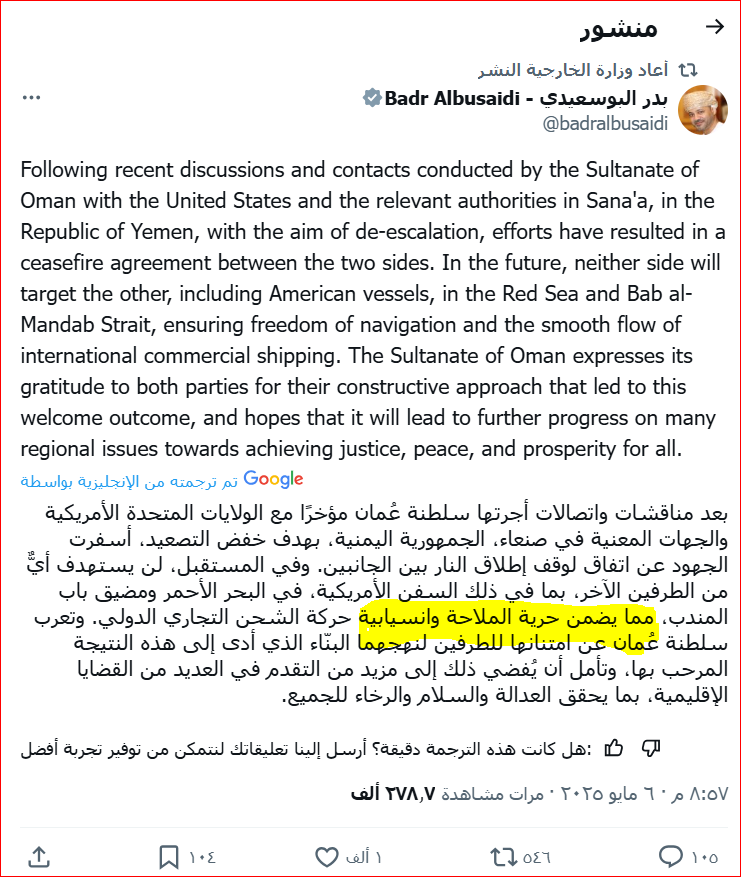 إنتصار ساحق 🤣🤣🤣🤣