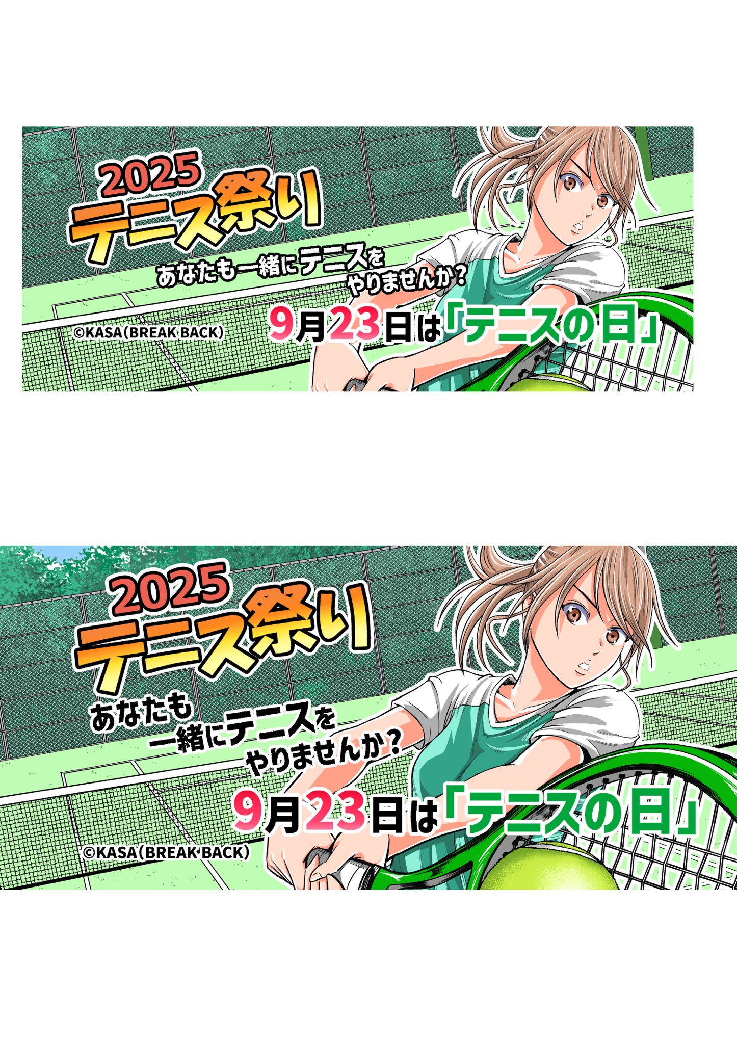 ブレークバック BREAK BACK コミック 1-17巻セット |本 | 通販
