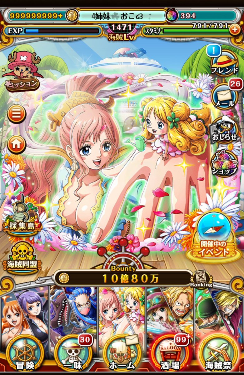 10億いきました(,,&gt;ヮ&lt;,,)!
現ﾒﾝﾊﾞｰもちろん今まで一緒にやってきた同盟ﾒﾝﾊﾞｰのおかげ︎︎☺︎
本当にありがとう🧜‍♀️🤝🏻

10名程よければ👉🏻👈🏻
302591735
 #GP14勝でした泣