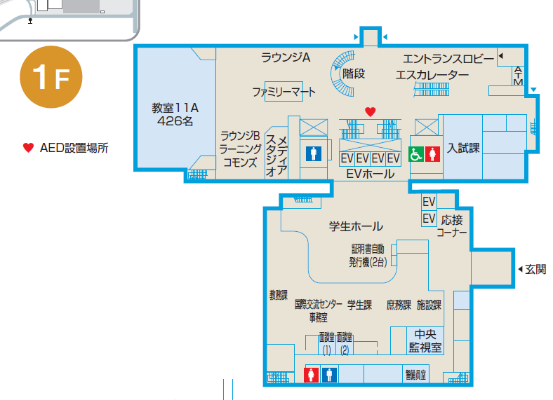 matsudaku's tweet photo. 久留米大学御井学舎御井本館ロビーの場所の詳細は、画像の地図を見て下さい。
#久留米大学　#献血会場 https://t.co/VTotoW4pfE