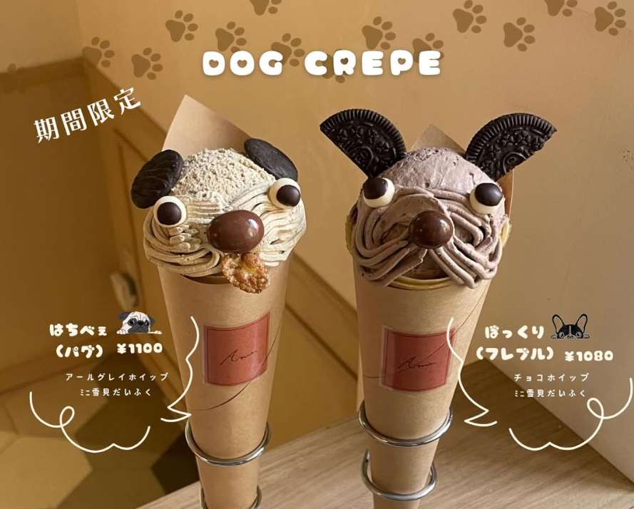 クレープくん クレープくん ぷるたんぐ】Crepe garcon-クレープ男子-（ROM写真集