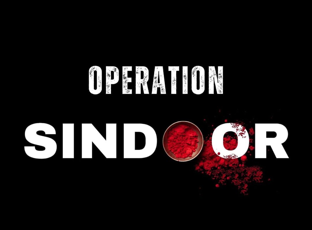 भारत माता की जय