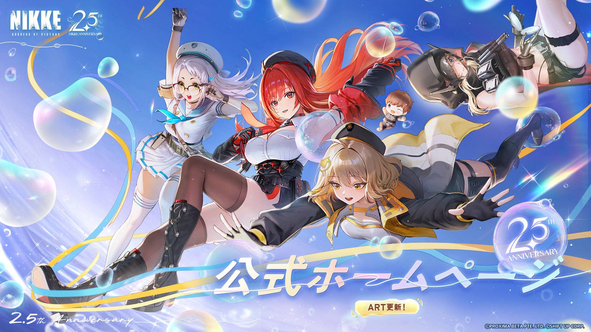公式】勝利の女神：NIKKE on X: 