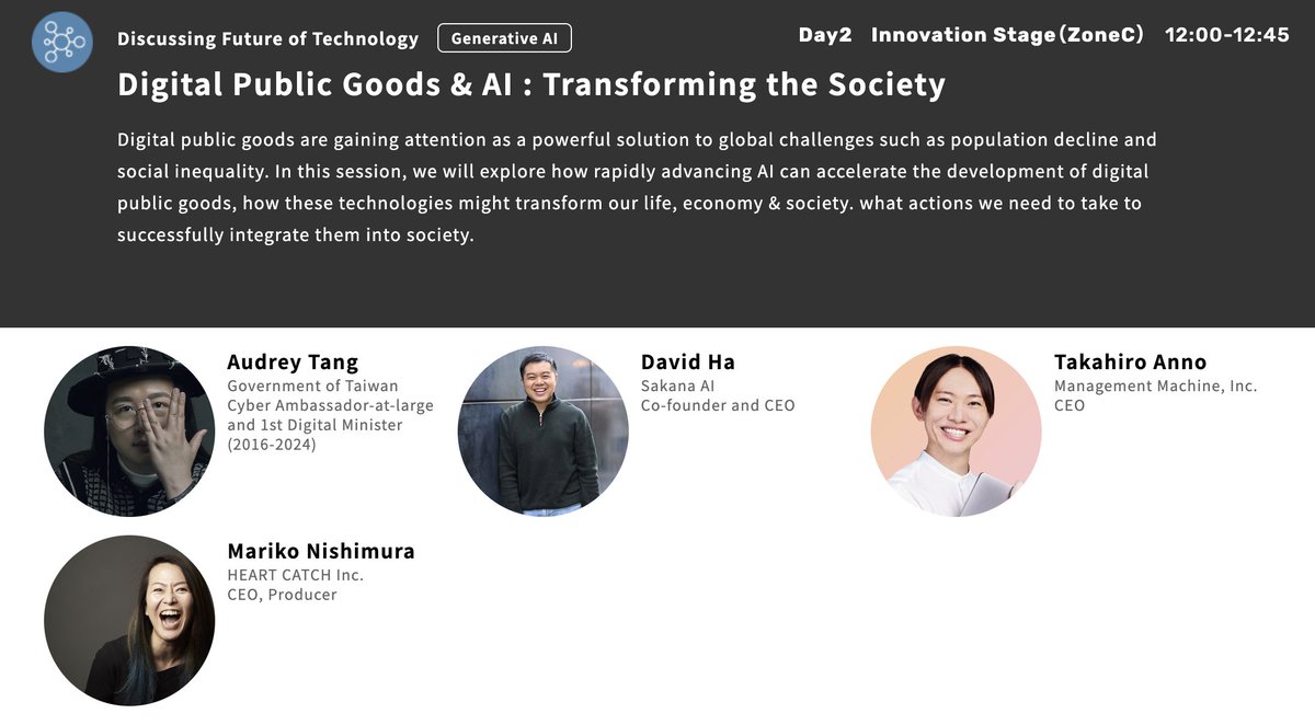 mariroom's tweet image. Digital Public Goods &amp;amp; AI Transforming Society
社会を変革するデジタル公共財とAI

Excited to join a session at #SusHITechTokyo 2025 with Audrey Tang, Takahiro Yasuno, and David Ha from Sakana AI!  金曜日DAY2 登壇します！
We’ll dive into the power of Digital Public Goods.
If you&apos;re…