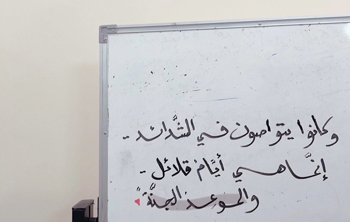 iJrain3's tweet photo. والموعِد الجَنّة.. https://t.co/sgxM8hERoB