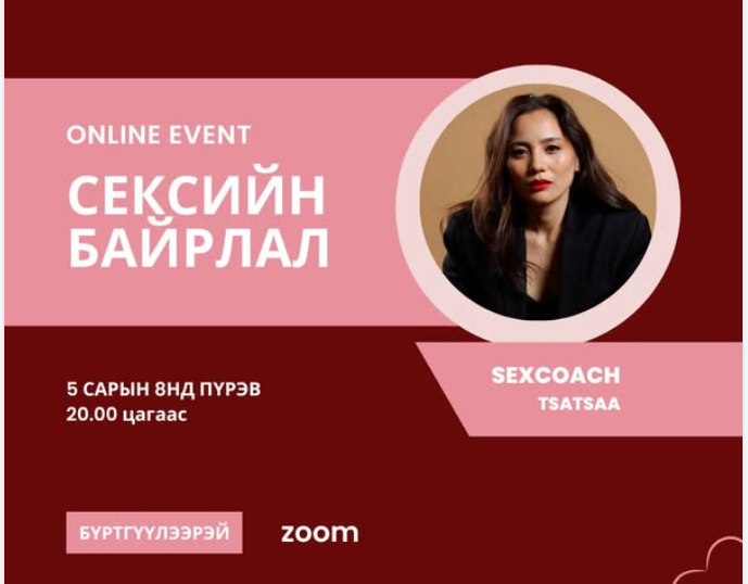 Ең сексуалды Playboy қыздары