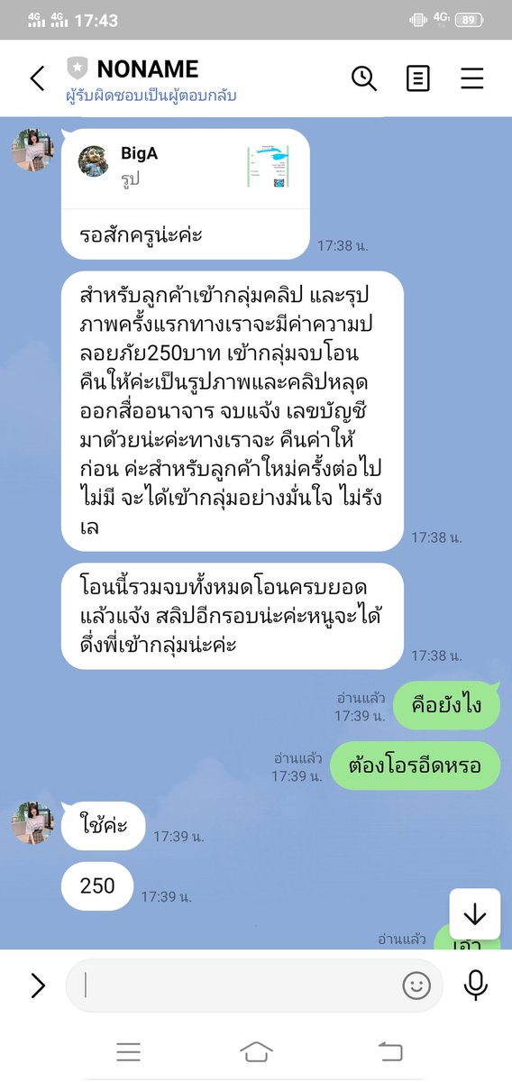 aaa39112877's tweet photo. ระวังมันหลอกเอาเงินนะคับผมโอนมาเเล้ว https://t.co/AZs5Hnn6A8