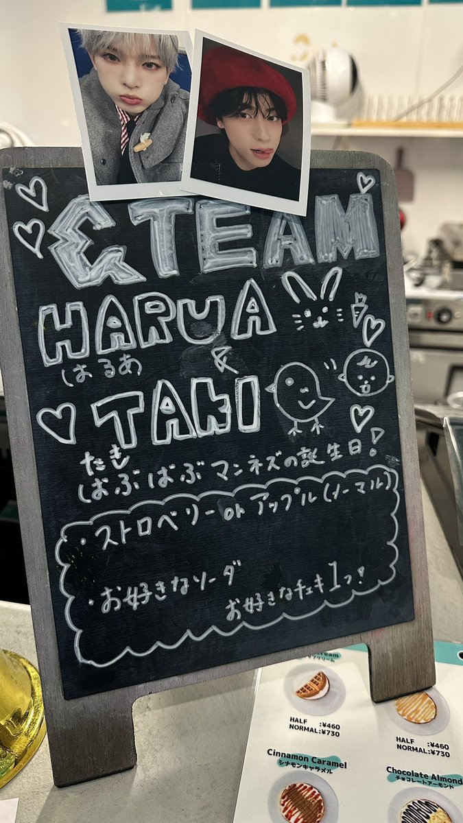 明日5/4
&amp;TEAM
🎂タキセンイル🎂
4/26〜5/7まで
🤍タキセンイルセット
１５００円
・ワッフル（ノーマル）
アップルorストロベリーから選択
・ドリンクはソーダ各種から選択
購入特典
（タキの４種から選べるシールチェキ)
#andTEAM_TAKI 
#HAPPY_TAKI_DAY #TAKI #타키
#andTEAM #タキセンイル