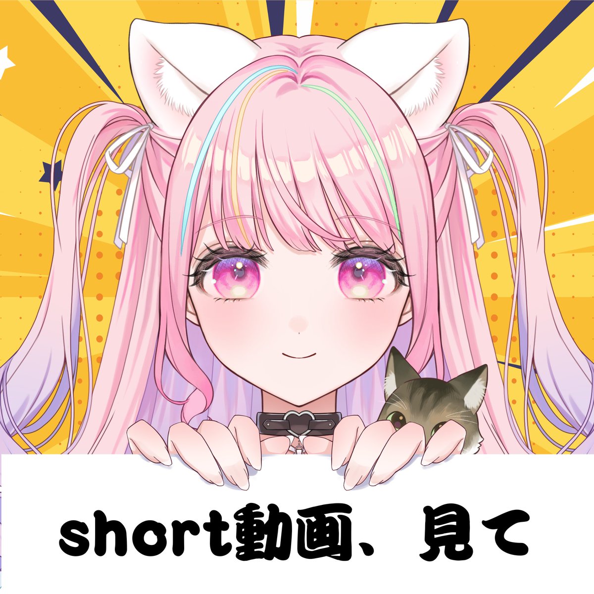 らいあﾁｬﾝ☠️Vtuber準備中❣️ (@utsu_liar) / X