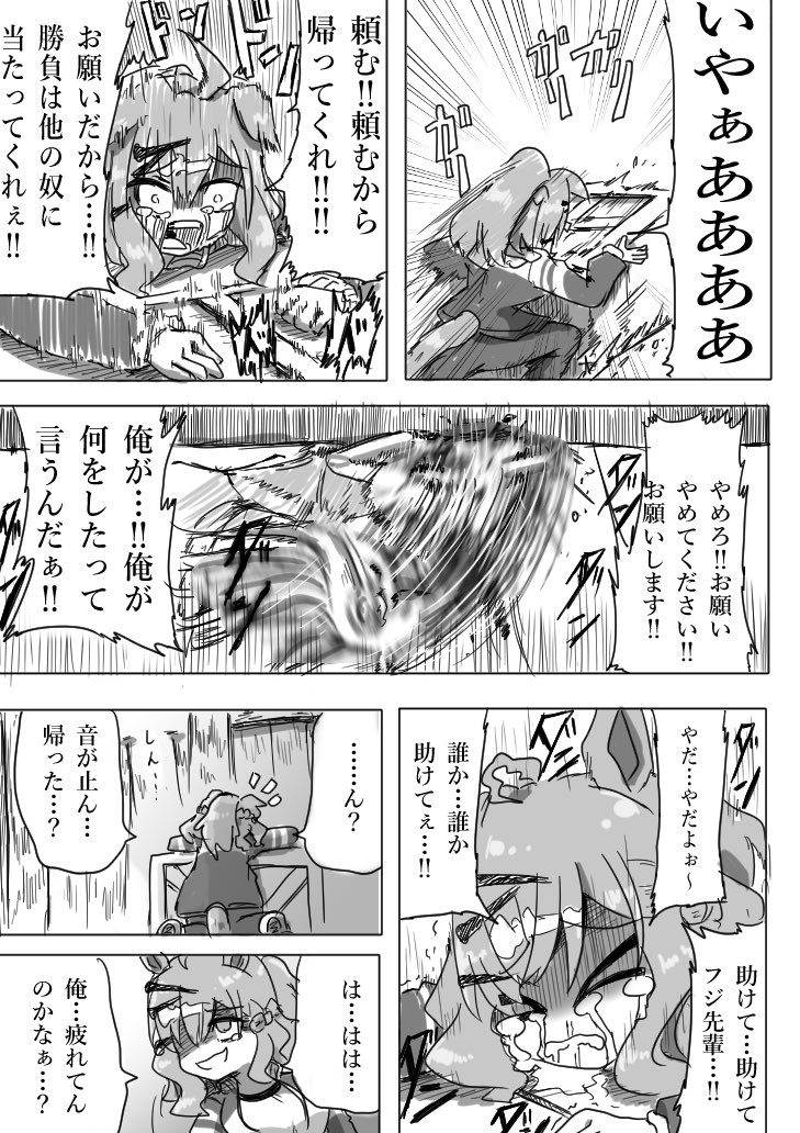 #ジャングルポケット生誕祭2025 
(再掲) 