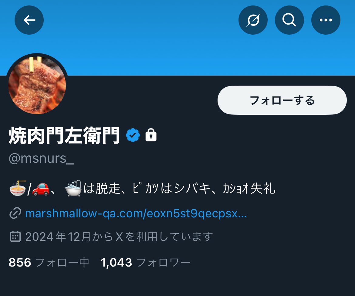 これね報告して凍結させて🥲🥲乗っ取られちゃったから🥲🥲