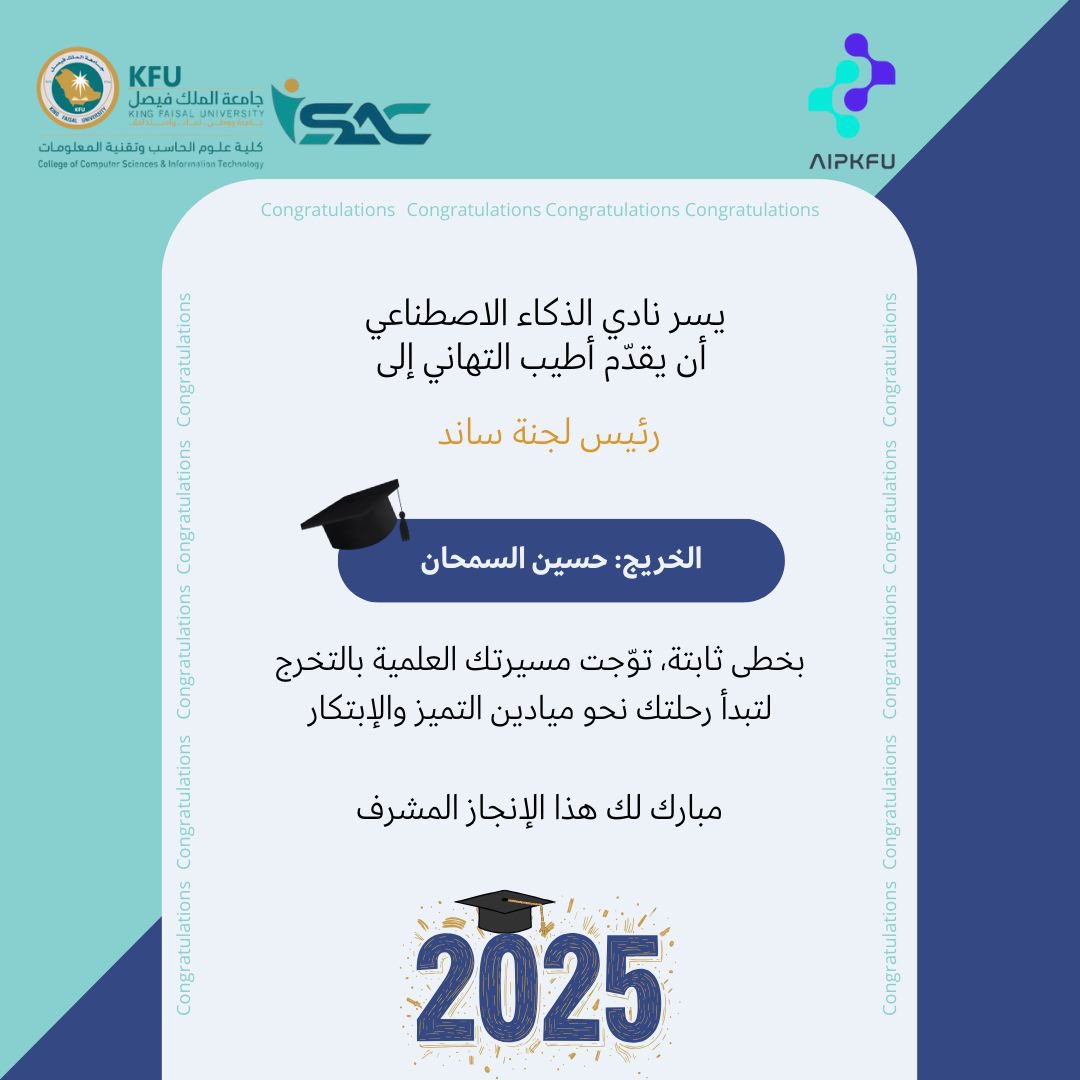 🤍🤍 <a href="/AipKfu/">نادي الذكاء الاصطناعي</a>