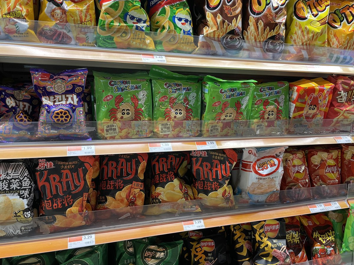 Love shopping at JMart. Idk what I’ll snack on that won’t mess up my controller too bad 🫢😂 #snacks #findom #paypig #feedee #gamergirl 
#PlayStation