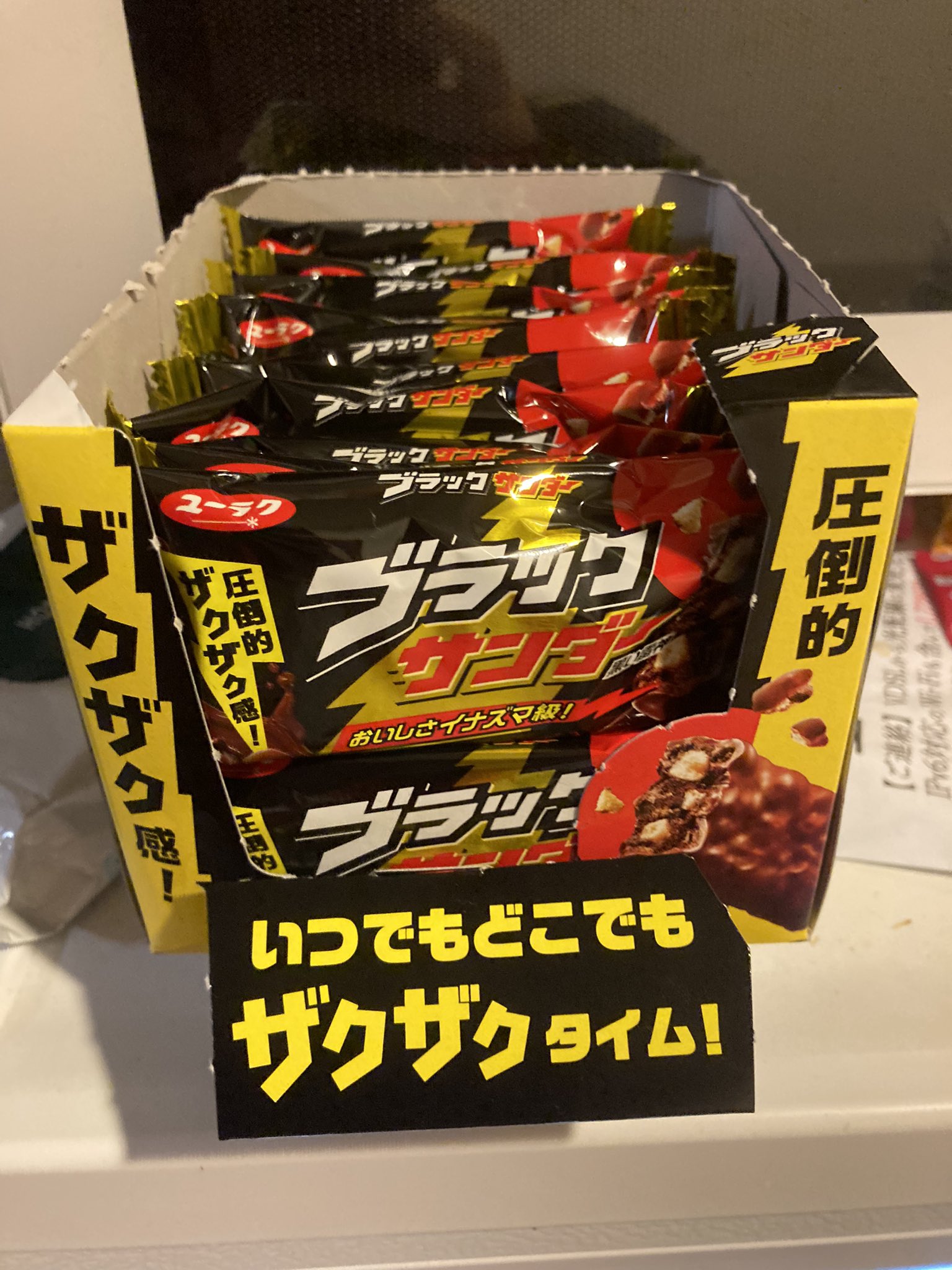 トリックスター / Ninja ZX-25R (23-24)レーシングスリップオン