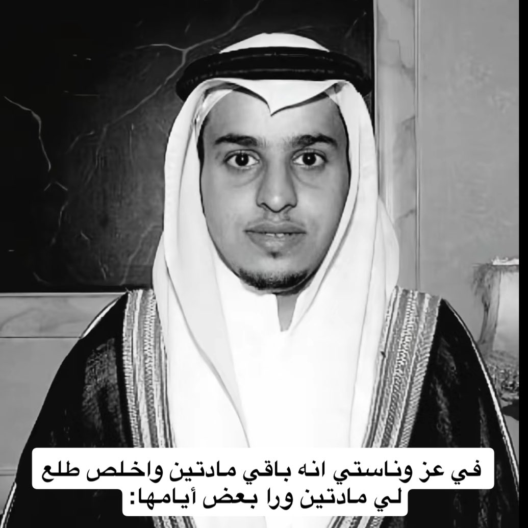 مادري ابكي ولا افرح ولا ادعي احترت