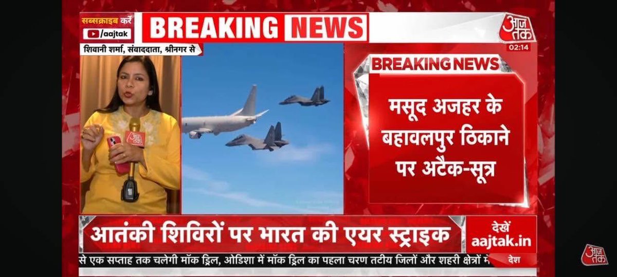 Operation “Sindoor”:
This time, deep inside Pakistan.
Jai Hind!