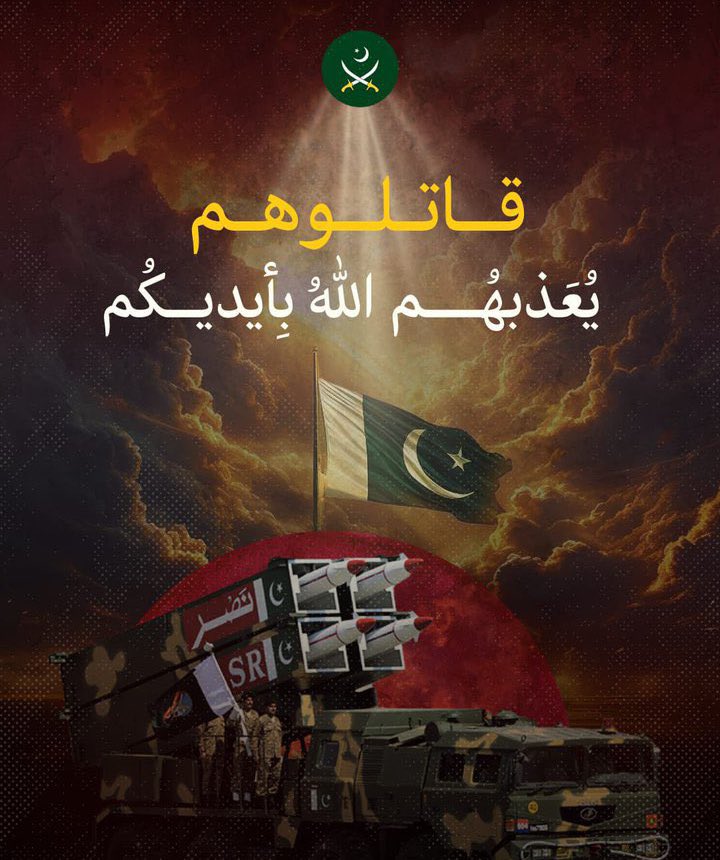 Mohnaksyasi's tweet photo. الجيش الباكستاني والطيران الباكستاني يقوم بالرد الآن على الحدود بين #الهند و #باكستان https://t.co/DMdj89TqpI