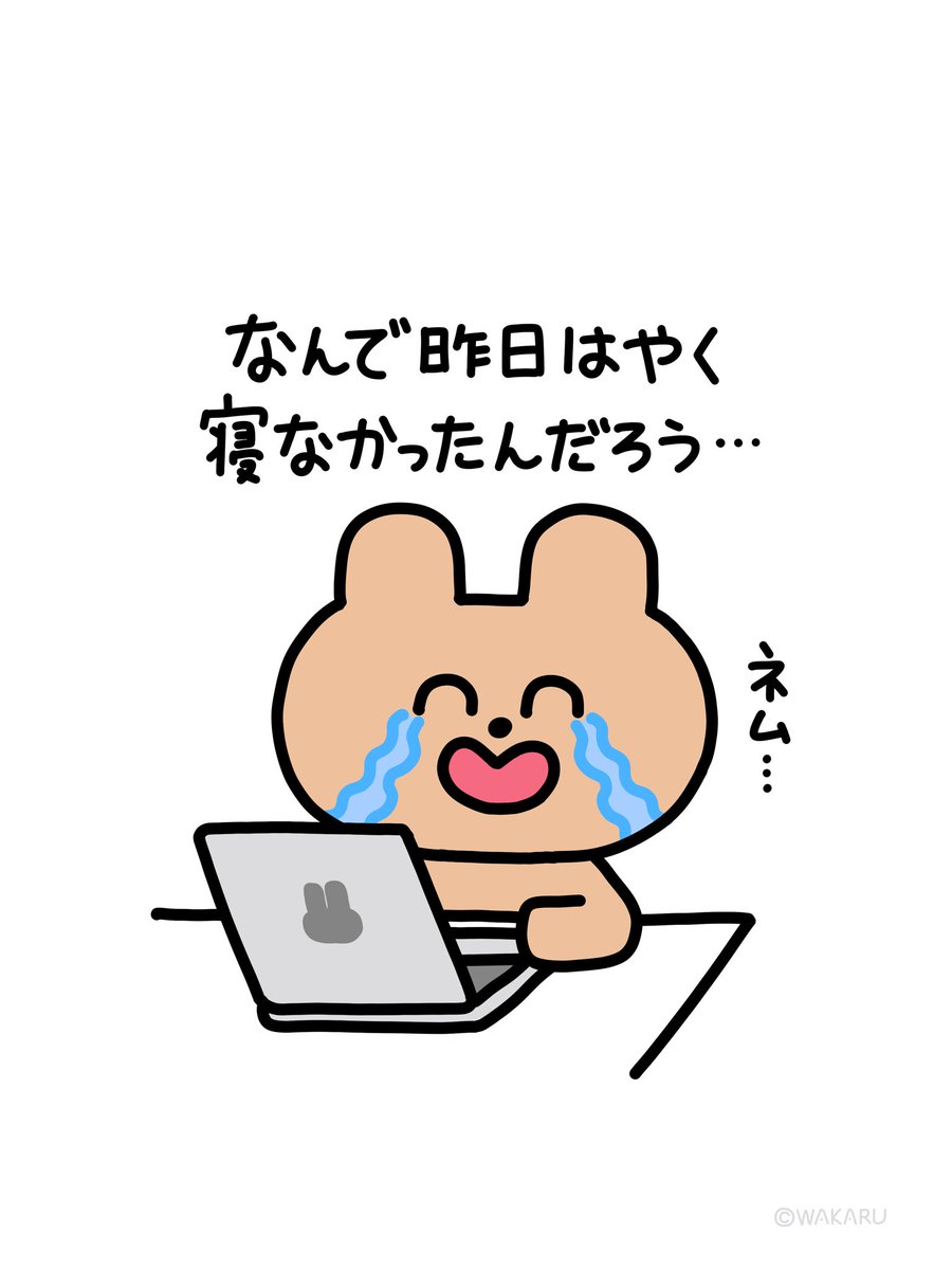 わかる (@wakarana_i) on Twitter photo 