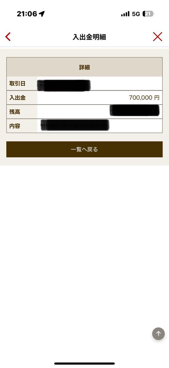 70万ほしいです！って方
このツイートにいいねリツイートして
フォローしてる人に振込します

フォロワーの中に振り込まれた方いるので
とりあえずフォローしてください

振込して欲しい人コメントで教えて