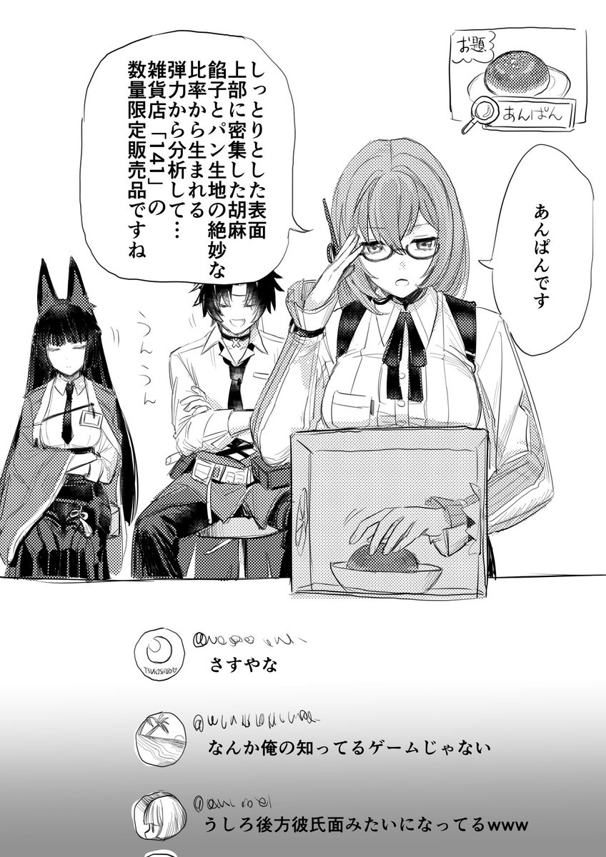 画質が終わりすぎているので単品を載せておく 