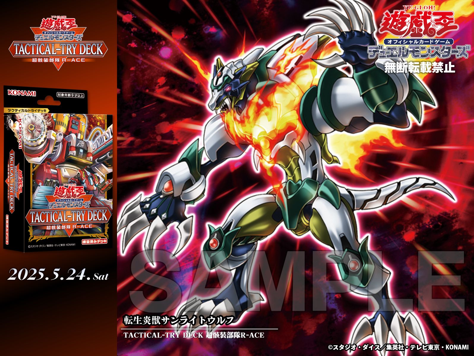 公式】遊戯王OCG on X: 