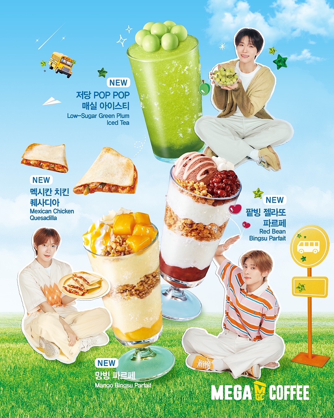 NCT WISH タンブラー MEGA COFFEE コラボ NCT - NCT WISH タンブラー キーリング セット MEGA COFFEE
