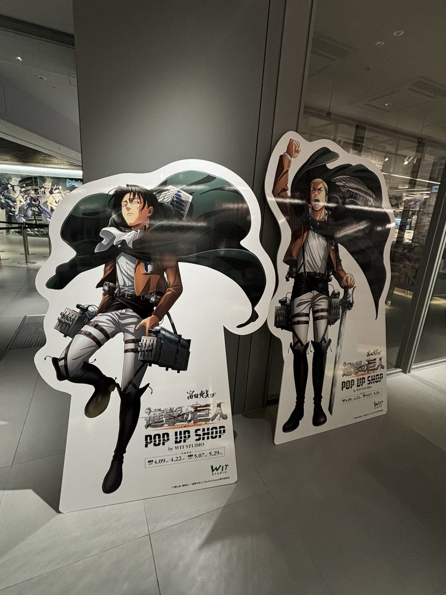 ／
TVアニメ『進撃の巨人』 POP UP SHOP by WIT STUDIO
🎊本日より東京開催スタート🎉
＼
店内ではTVアニメ『進撃の巨人』がレジをジャック…⁉
是非直接お楽しみください👀

POP UP SHOPの詳細はこちらから👇
shibuyatsutaya.tsite.jp/article/857.ht…
＝＝＝＝＝
■東京
期間:2025年5月7日(水)～5月29日(木)