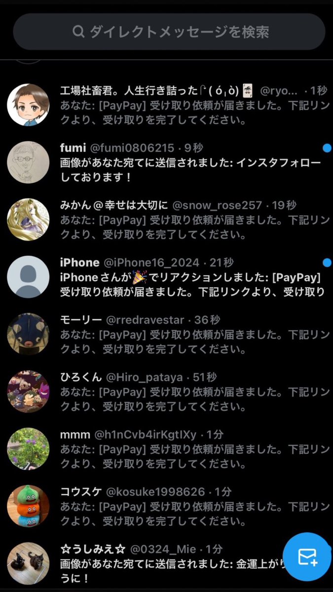 PayPayもらえます企画

このツイートにいいねリツイート
フォローしてからPayPayとコメント

順番に配布してるのでお待ちを
PayPay欲しい人は参加

LV