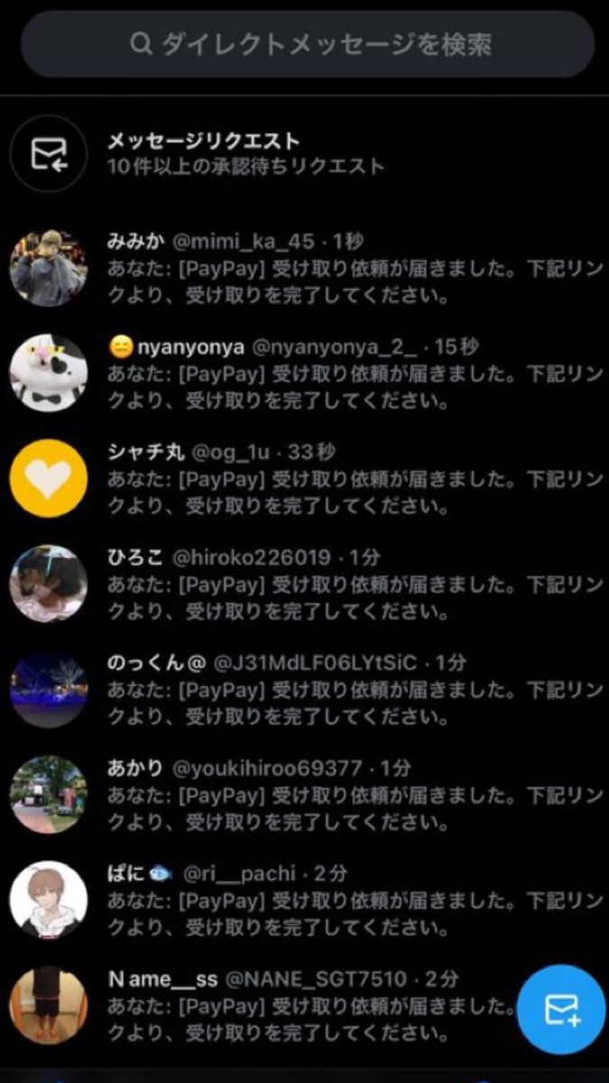 PayPayもらえます企画

いいねリツイートしましたか？
フォローしてからPayPayとコメントして

順番に配布してるのでお待ちを
PayPay欲しい人は参加

LV
