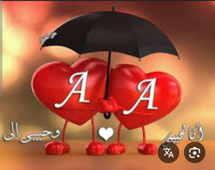 تصبحون علي خير واحلام سعيده