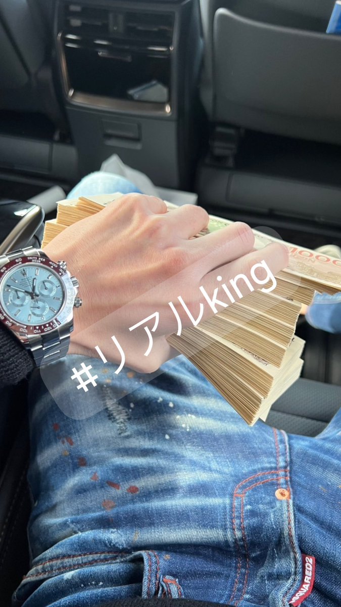 今まで現金もらった事ない人来てください

今夜振込します
写真全部振込したいですが
いいねがほしいです

当選したい方は
フォローリツイートいいねください
熱いメッセージくれた方にいきます

新規古参関係ありません

今夜配布します
よろしく