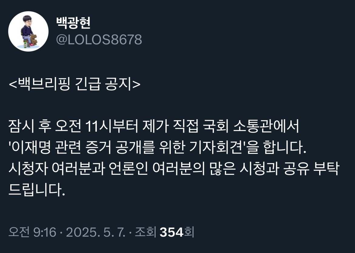 백총님은 목숨 걸고 하시는거 같아요.😭😭😭