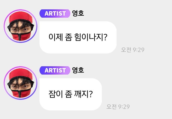 됴영이 사진에 제일 힘받은 사람 : 서잔이
인 거 같은데요