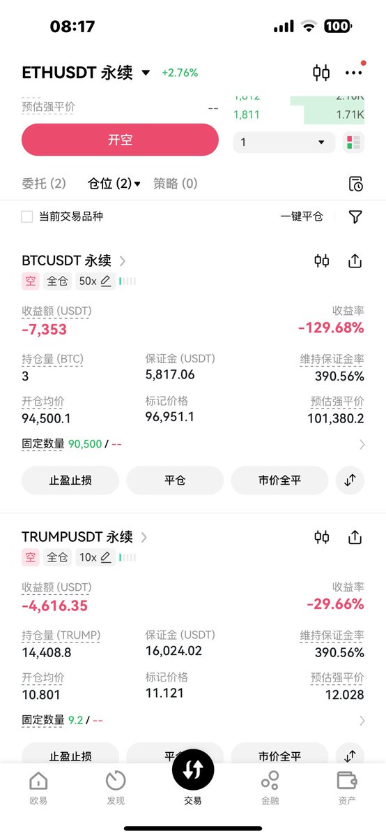BTC3824's tweet photo. @zoushao88 @liangxihuigui 凉兮，我真的跟你跳楼了 https://t.co/X24MgsN7fH