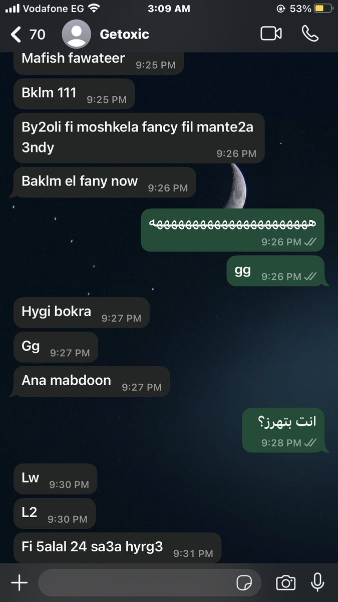 الحمدلله ع كل شيء 🙏🏻🤍
دعواتكم ..🤍