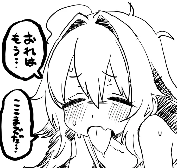 いまこれ 