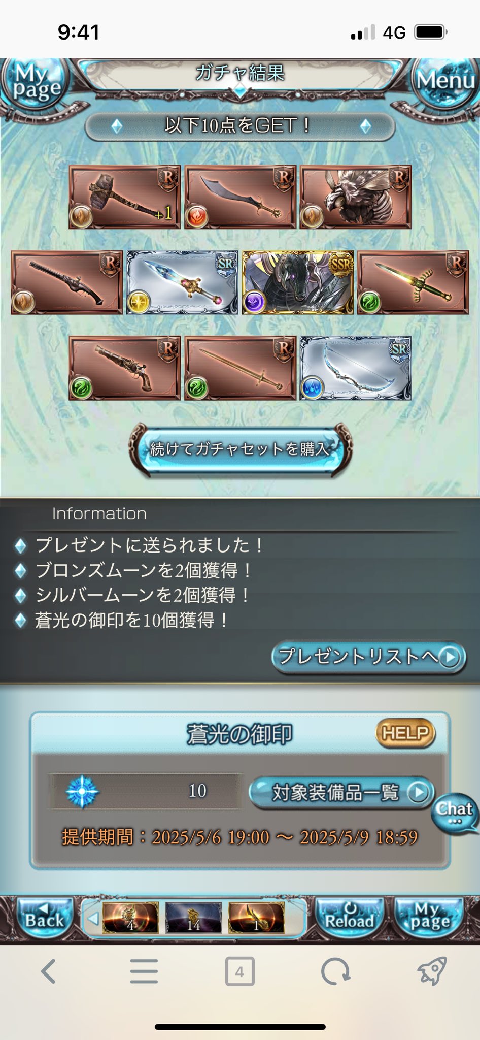 すずのや (@Suzunoya7) / X