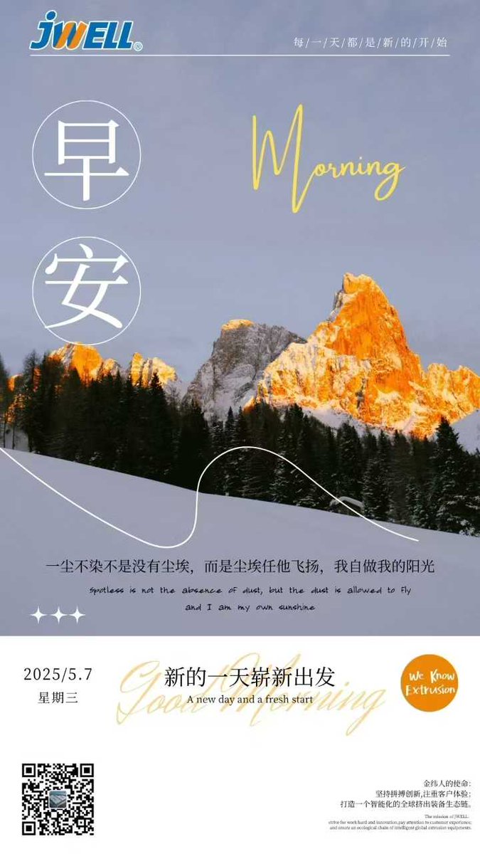 4dhkSOheQ563197's tweet image. Good morning!
#FilmExtrusionLine #ProfileExtrusionLine #SheetExtrusionLine #FiberSpinningLine #PelletizingLines #RecyclingMachines #ExtrusionMachinery #PlasticExtrusion #ExtrusionTechnology #IndustrialMachinery #ManufacturingInnovation