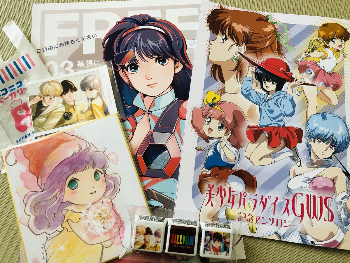 まかろん大帝 がおう FANBOX Art Collection vol.2 【公式通販】