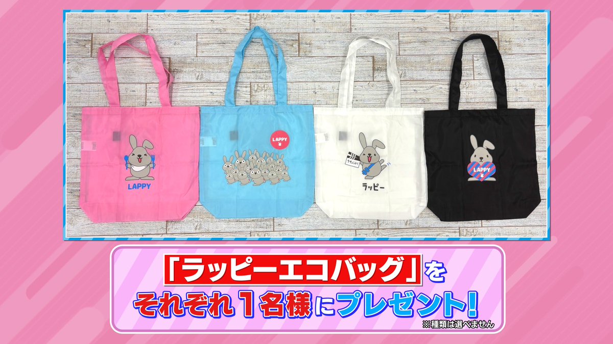 おにぎり トート 堂前 ラッピー TBS ラヴィット クレーン 景品 おにぎり トート 堂前 ラッピー TBS ラヴィット クレーン 景品 Amazon