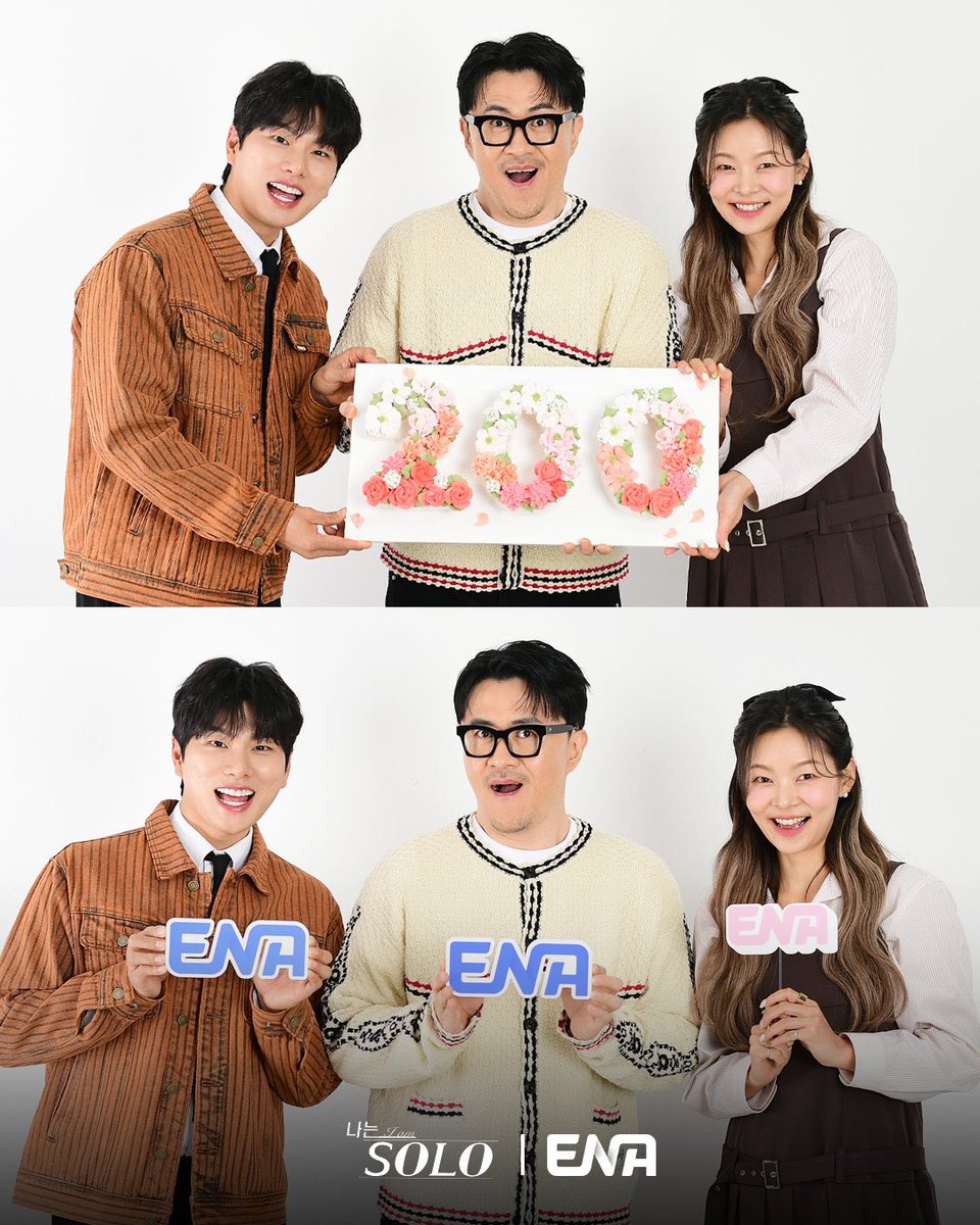 SY__company's tweet photo. ENA 대표 예능
< 나는 SOLO >
금일 방송될 200회를 맞이하여
NEW 포스터가 공개되었습니다 .ᐟ
⠀
💭오늘 밤 10시 30분 200회 본방사수
📺매주 수요일 밤 10시 30분 ENA오리지널
⠀
#이이경 #나는솔로
#leeyikyung #ENA #imsolo https://t.co/NyuuUA1uMc