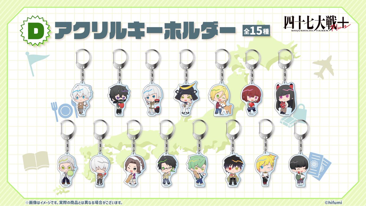 四十七大戦』シリーズ×＃りりくじ 発売中！／ D賞の「アクリル