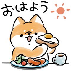 おはようございます☀
今日も無理しない程度に頑張ろ〜
#フォロバ100 なのでよければフォローよろしくお願いします✨
#いいねした人フォローする 
#相互100